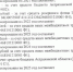 Восточный обход в Астраханской области должны сдать через два года - Астрахань.Ру