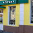 Петровские краеведческие чтения - Астраханский ГМУ