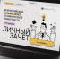Астраханцев приглашают пройти финансовый онлайн-зачёт - Астрахань 24