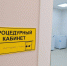 В астраханском селе Волжское готовят к открытию амбулаторию - Астрахань.Ру