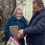 WhatsApp Image 2022-12-07 at 15.52.37 - Городская Дума