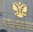 В России определят лучшие проекты в сфере производства органической продукции - Дума