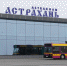 Астраханский аэропорт показал снижение пассажиропотока в 2022 году - Астраханский листок