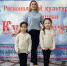 Юные астраханки стали дипломантами международного конкурса - Портал органов государственной власти
