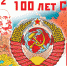 15001 - КПРФ