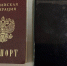 Молодой астраханец оформил микрозаём на деда - Астрахань 24