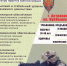 01 - Астраханский филиал ВГАВТ