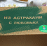 Игорь Бабушкин передал орден Мужества отцу погибшего бойца СВО - Астрахань.Ру
