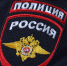 В Астрахани трое экс-полицейских с сообщником незаконно возбудили уголовное дело - Astrakhan.Sm.News
