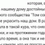 Астраханцы из отреставрированного дома на ул. Мечникова требуют вернуть зданию первоначальный облик - Астрахань.Ру