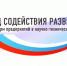 В Астраханском госуниверситете разработали роботокомплекс по добыче ископаемых со дна моря - Портал органов государственной власти