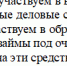 Астраханское рисоводческое предприятие закупило беспилотники - Южная Волна