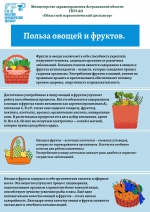 Это полезно