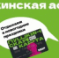 Астраханцев приглашают на новогодние представления в театры и филармонию по Пушкинской карте - Южная Волна