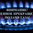 О проведении неотложных ремонтных работ 27.12.2022 в г. Астрахань - Минстрой Астраханской области