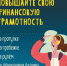 Астраханцам доступны новые бесплатные аудиолекции по экономике и финансам - Южная Волна
