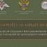 Студенты Астраханского госунивеситета смогут пройти срочную военную службу заочно - Газета Волга