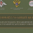 Студенты Астраханского госунивеситета смогут пройти срочную военную службу заочно - Портал органов государственной власти