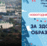 Астраханцев приглашают на новогоднюю пробежку 1 января - Астраханский листок