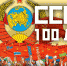 29004 - КПРФ