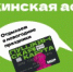 Юным астраханцам рассказали, как можно провести новогодние праздники с Пушкинской картой  - Южная Волна