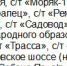 30 декабря в Советском районе не будет газа - Южная Волна