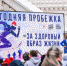 1 января  в центре Астрахани ограничат автодвижение - Punkt-a.info