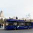 Автобус - Сетевое издание Арбуз