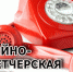 Информация по АДС - Служба жилищного надзора