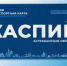 Астраханцы выбрали дизайн для новой транспортной карты - Астрахань.Ру