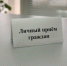 11 января Андрей Спицын проведёт приём граждан - Южная Волна
