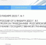 LSdob7ar9-k - Сетевое издание Арбуз