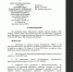 2023-01-09_14-14-09 - Сетевое издание Арбуз