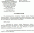 Киев решил мобилизовать работников шахты «Алмазная» - Астрахань.Ру