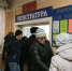 поликлиника, очередь - Сетевое издание Арбуз