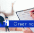 Психолог рассказала о роли ревности в отношениях - Астрахань.Ру