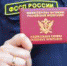 Виновник ДТП отказывался возмещать материальный ущерб пока не наложили арест на его имущество - УФССП