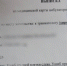 633456 - Сетевое издание Арбуз