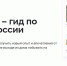 Более 200 музейных экспонатов из Астрахани появились на известной цифровой платформе «Артефакт» - Министерство культуры