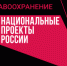 В Астраханской области завершается капремонт больницы в рамках нацпроекта «Здравоохранение» - Южная Волна