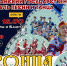 Астраханский государственный ансамбль песни и танца представляет концерт-спектакль «Троица. Ожившая история» - Портал органов государственной власти