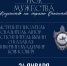 Астраханцев приглашают на урок мужества «Казачество на страже Отечества» - Портал органов государственной власти