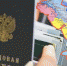 Астрахань вбирает в себя квалифицированные кадры сел - Астраханский листок