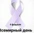 Онкодиспансер приглашает астраханцев бесплатно проверить своё здоровье - Южная Волна