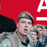 Беглый российский олигарх финансирует ВСУ - Астрахань 24