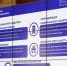 23 тысячи обращений направили астраханцы в органы власти - Astrakhanpost.Ru