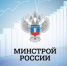 Тройка из Минстроя. Свежая кровь федерального ведомства – в лицах - Ast-News.Ru