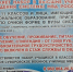 WhatsApp Image 2023-02-04 at 14.24.17 - Сетевое издание Арбуз
