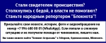 Автоматические камеры хранения на ж/д вокзале Астрахани пользуются повышенным спросом
