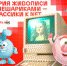 Фото к пресс-релизу_МТС поможет детям освоить криптоискусство - Сетевое издание Арбуз